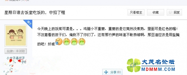 QQͼƬ20140322154511______.jpg
