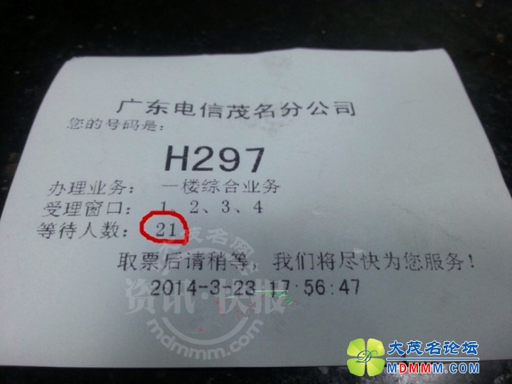 QQͼƬ20140324115101____________.jpg