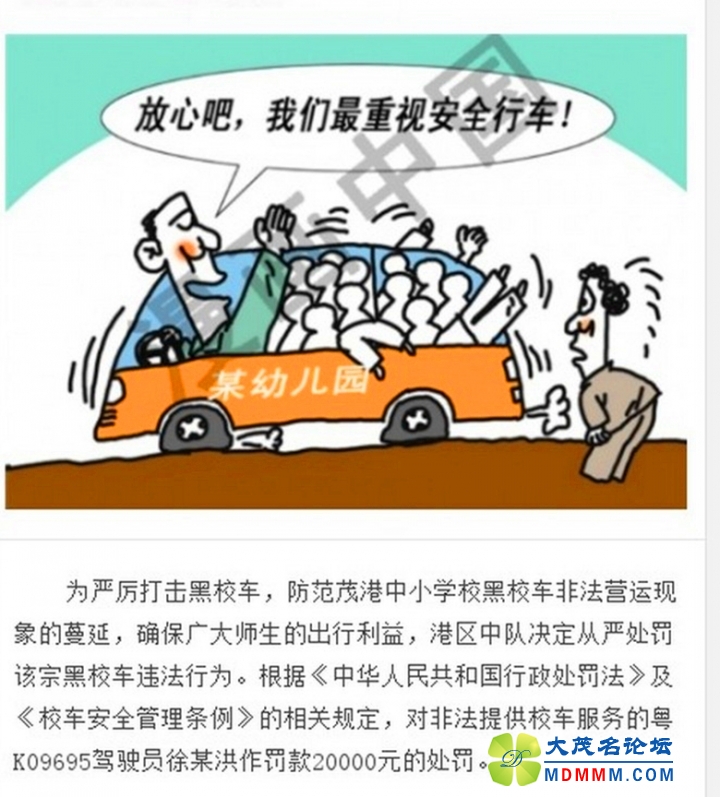 QQͼƬ20140325105348________.jpg