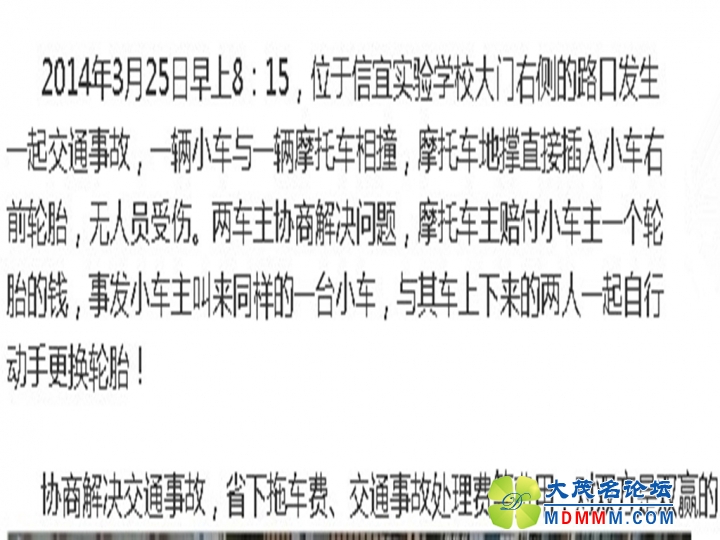 QQͼƬ20140325105348________.jpg