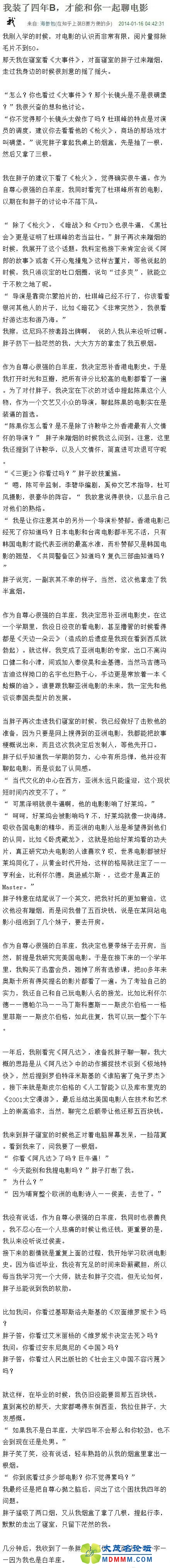 QQͼƬ20140326111300.jpg