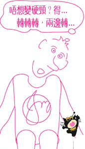 getimg.php?url=http%3A%2F%2Fwww.99xcs.com%2Fupfile%2F201007%2F20100721205944898.gif