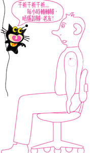 getimg.php?url=http%3A%2F%2Fwww.99xcs.com%2Fupfile%2F201007%2F20100721205945582.gif