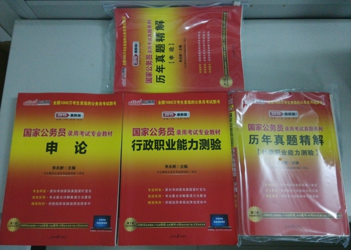 IMG_20140327_214358.jpg
