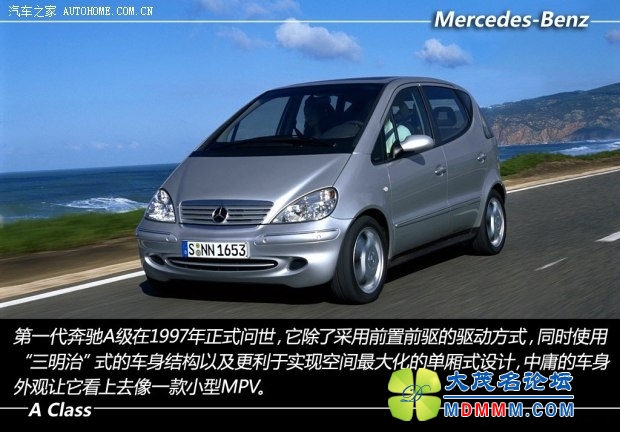 getimg.php?url=http%3A%2F%2Fcar0.autoimg.cn%2Fcarnews%2F2013%2F4%2F27%2Fd_201304271537218204244.jpg