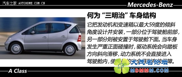 getimg.php?url=http%3A%2F%2Fcar0.autoimg.cn%2Fcarnews%2F2013%2F4%2F27%2Fd_201304271803083884244.jpg