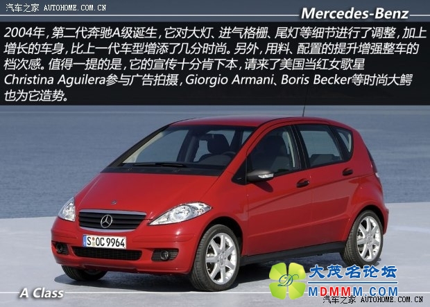 getimg.php?url=http%3A%2F%2Fcar0.autoimg.cn%2Fcarnews%2F2013%2F4%2F27%2Fd_201304271534106104244.jpg