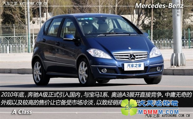 getimg.php?url=http%3A%2F%2Fcar0.autoimg.cn%2Fcarnews%2F2013%2F4%2F27%2Fd_201304271533384124244.jpg