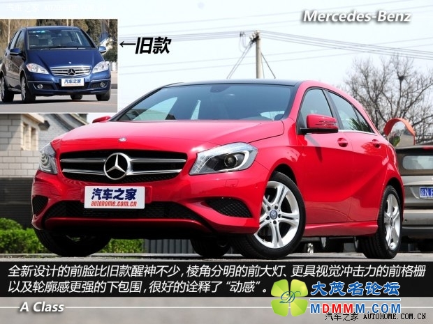 getimg.php?url=http%3A%2F%2Fcar0.autoimg.cn%2Fcarnews%2F2013%2F4%2F27%2Fd_201304271530140674244.jpg