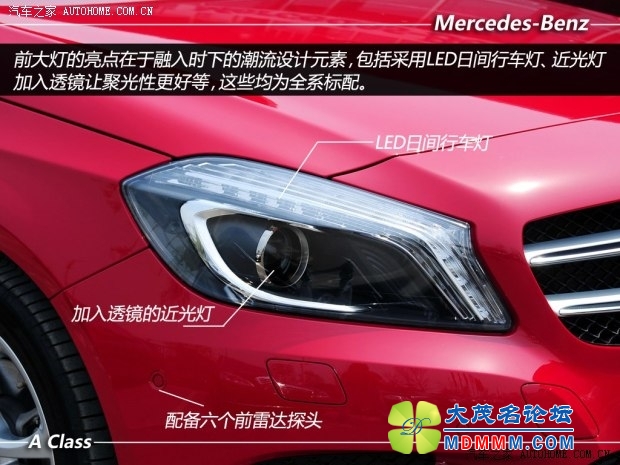 getimg.php?url=http%3A%2F%2Fcar0.autoimg.cn%2Fcarnews%2F2013%2F4%2F27%2Fd_201304271530024614244.jpg