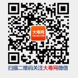 getimg.php?url=http%3A%2F%2Fimg1.gtimg.com%2Fgd%2Fpics%2Fhv1%2F220%2F167%2F1559%2F101416780.jpg