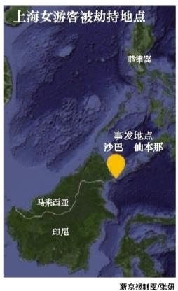 getimg.php?url=http%3A%2F%2Fnews.xinhuanet.com%2Foverseas%2F2014-04%2F04%2F126354079_13965682914681n.jpg