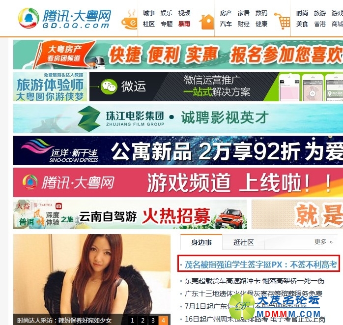 QQͼƬ20140405120353.jpg