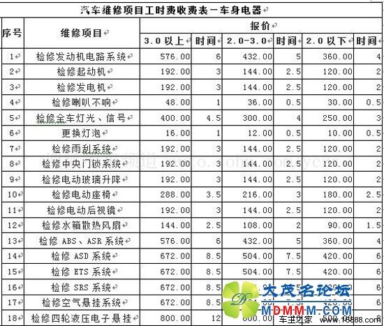 2013081304551950749.jpg