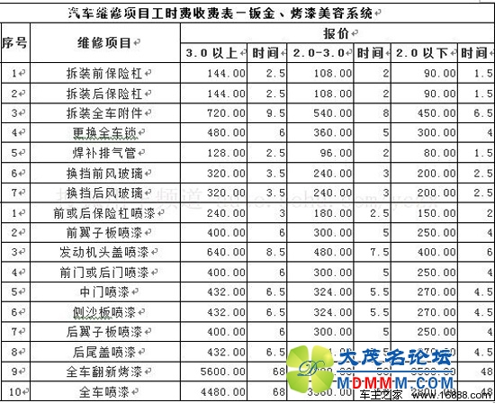 2013081304551920489.jpg