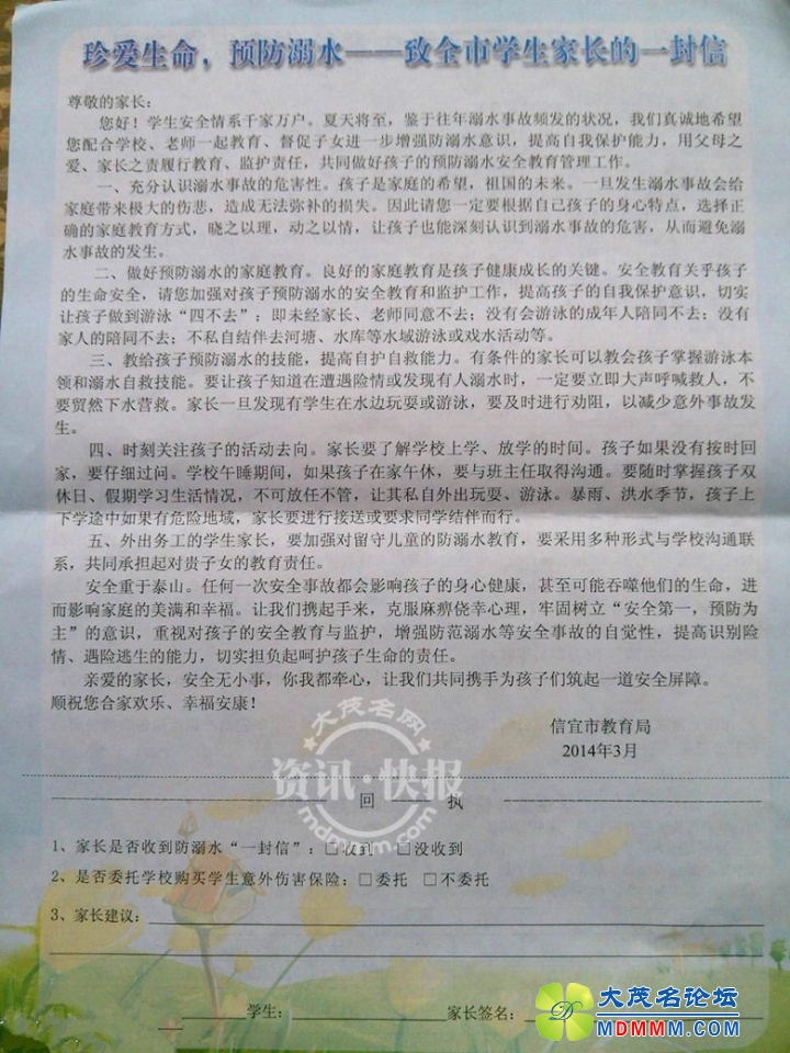 QQͼƬ20140411165139_.jpg