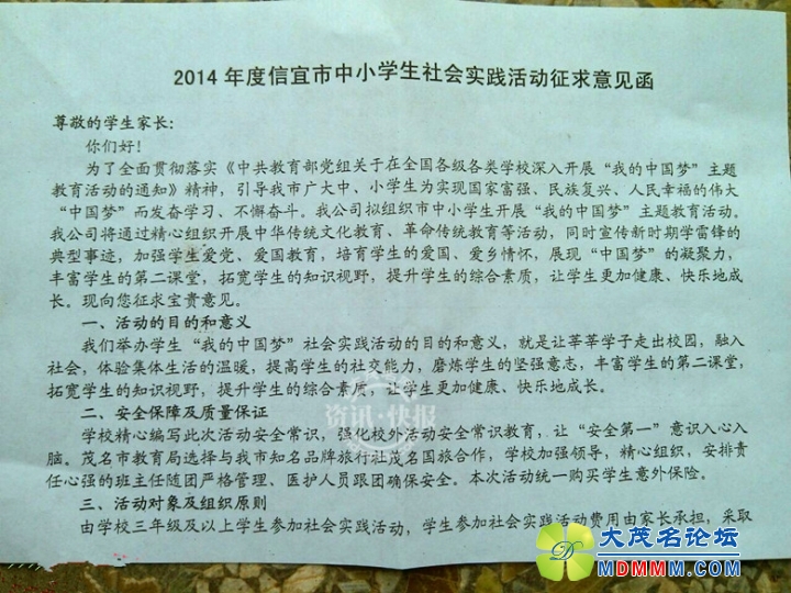 QQͼƬ20140411165139__.jpg
