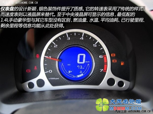 getimg.php?url=http%3A%2F%2Fcar1.autoimg.cn%2Fcarnews%2F2014%2F4%2F15%2Fd_20140415001930992213.jpg