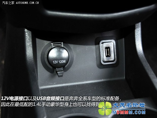 getimg.php?url=http%3A%2F%2Fcar1.autoimg.cn%2Fcarnews%2F2014%2F4%2F15%2Fd_20140415001932944213.jpg