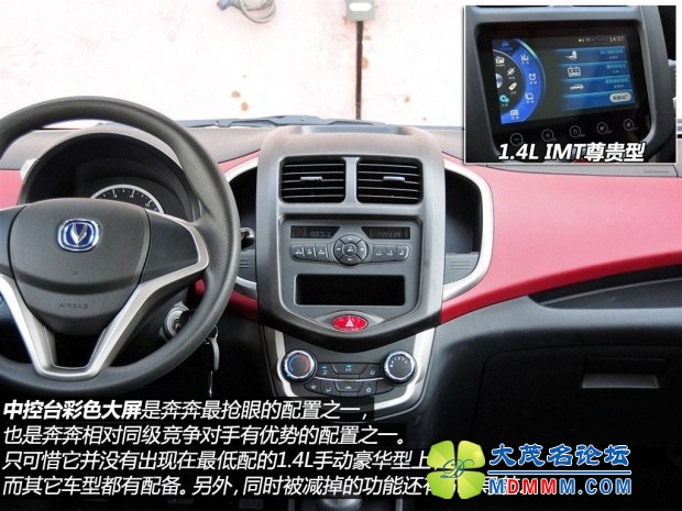 getimg.php?url=http%3A%2F%2Fcar1.autoimg.cn%2Fcarnews%2F2014%2F4%2F15%2Fd_20140415001926533213.jpg