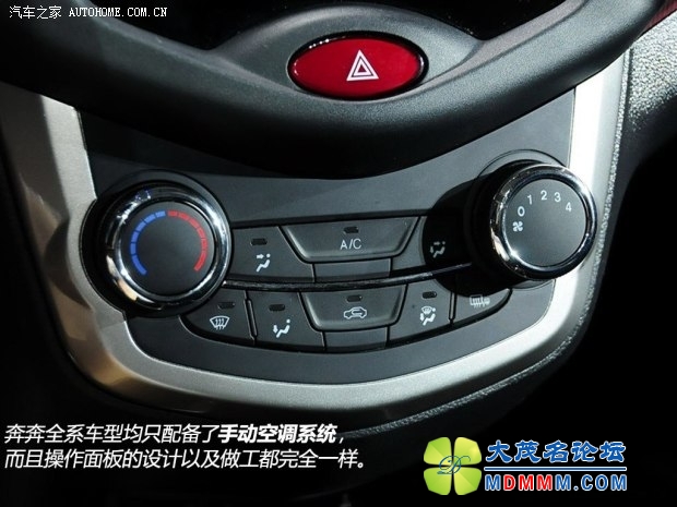 getimg.php?url=http%3A%2F%2Fcar1.autoimg.cn%2Fcarnews%2F2014%2F4%2F15%2Fd_20140415002004815213.jpg