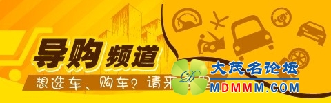 getimg.php?url=http%3A%2F%2Fwww0.autoimg.cn%2F2013%2F7%2F16%2F2013071616071974152.jpg