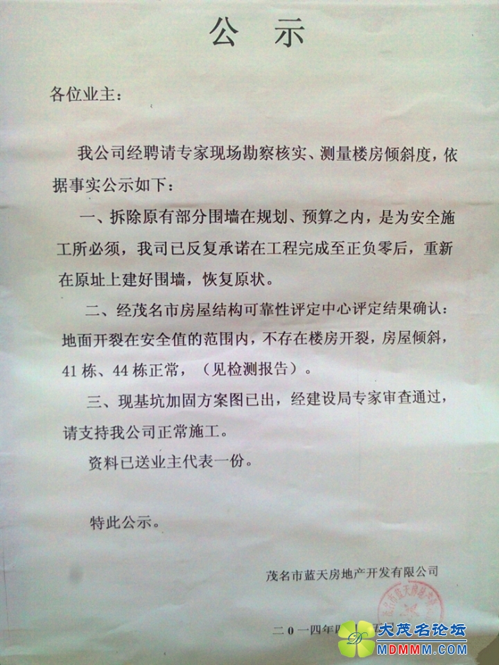 20140415104850580_____.jpg