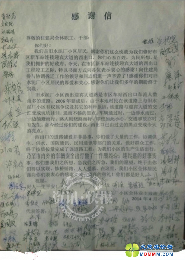 QQͼƬ20140419101649___.jpg