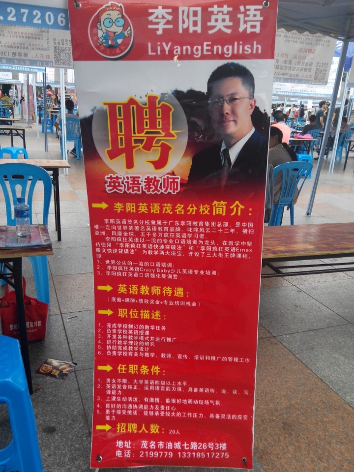 IMG_20140419_152044-1.jpg