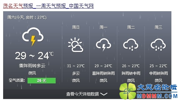 QQͼƬ20140426153548.jpg