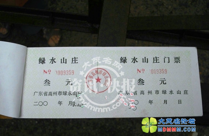 QQͼƬ20140425172725____.jpg