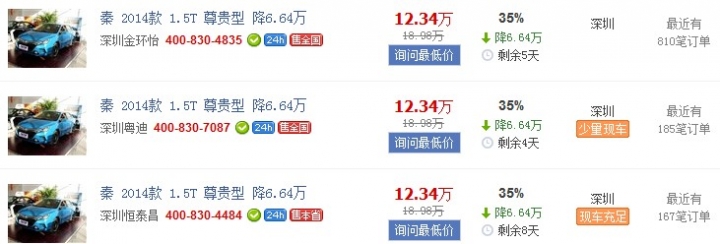 QQͼƬ20140502233817.jpg