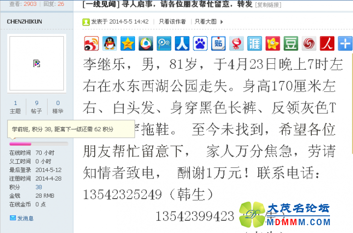 QQͼ20140517113026.png