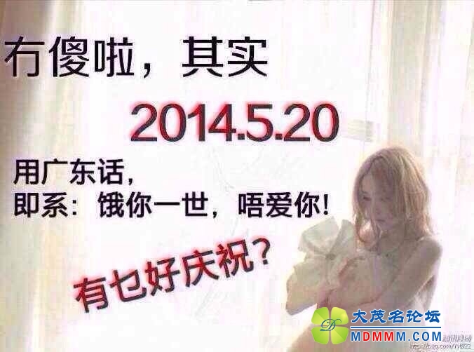 QQͼƬ20140520090652.jpg