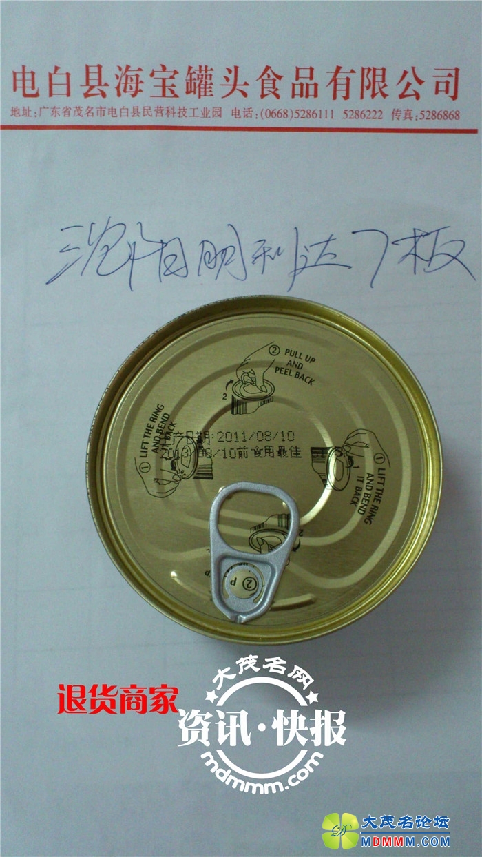 090959bbet74t7rg6me47e.jpg
