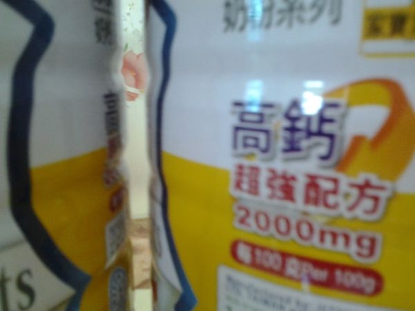 20140526_114552.jpg