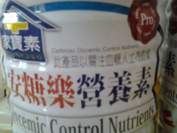 20140526_114536.jpg