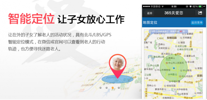 QQͼ20140611154346.png