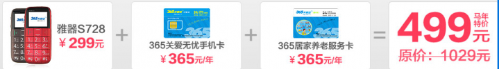 QQͼ20140611154446.png