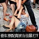 92DA56BF615B87AB458A8BBF061D7D83.jpg