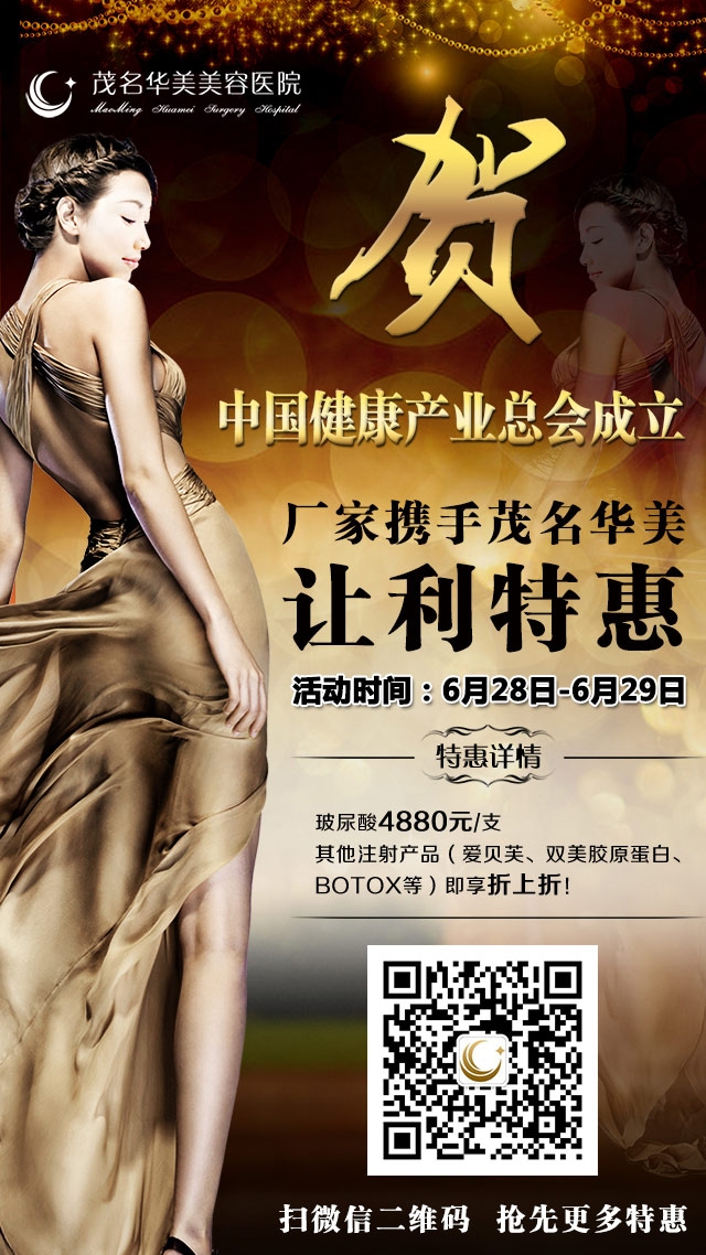 注射活动.jpg