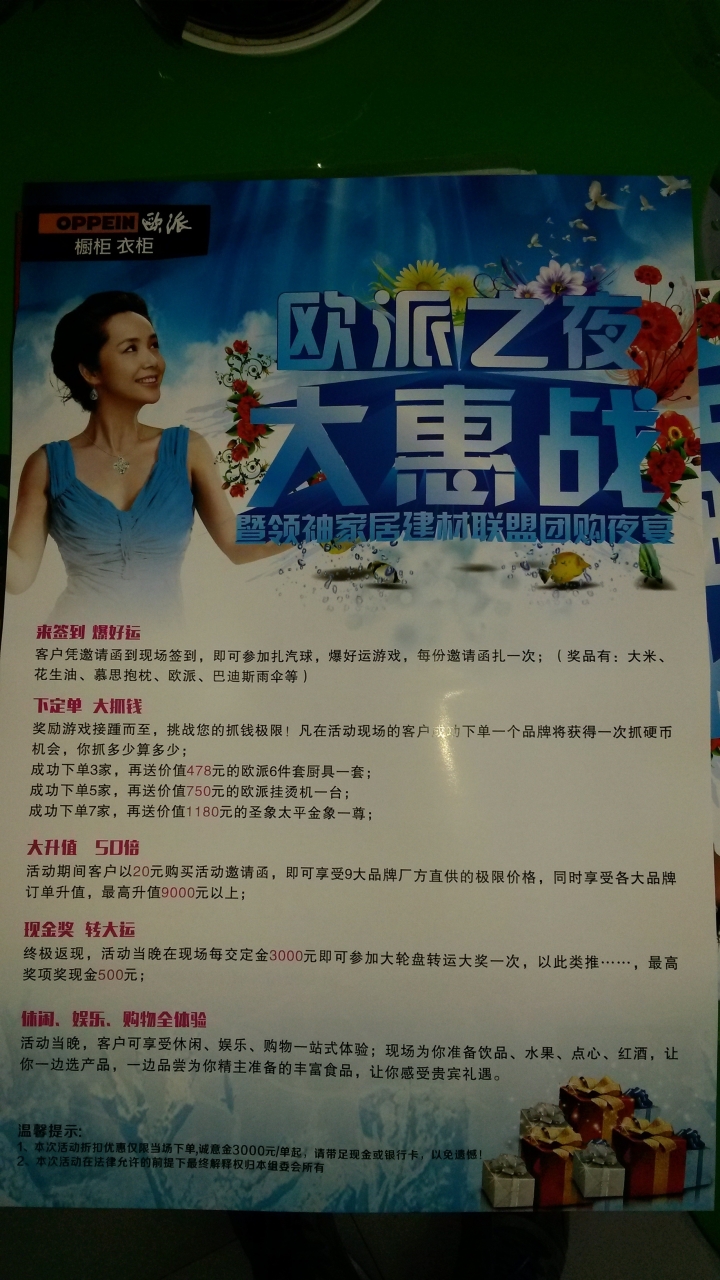 20140623_181045.jpg
