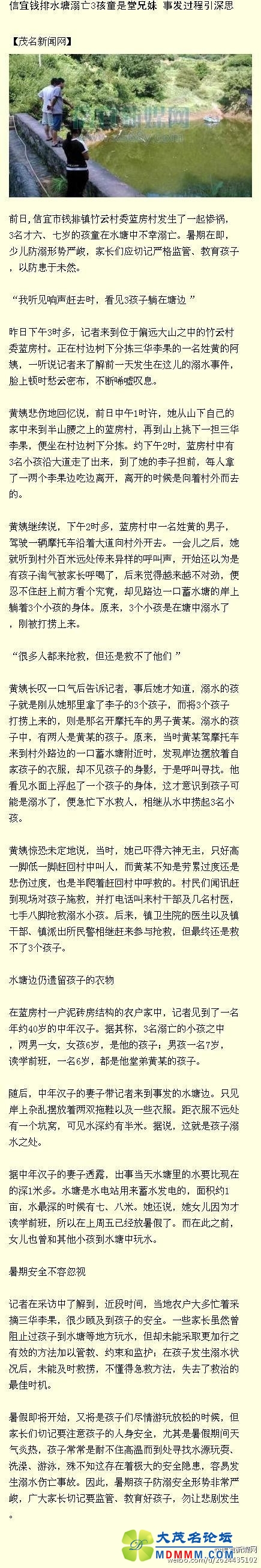 9c6db39ejw1ei01pu67fej20c320m7c5.jpg