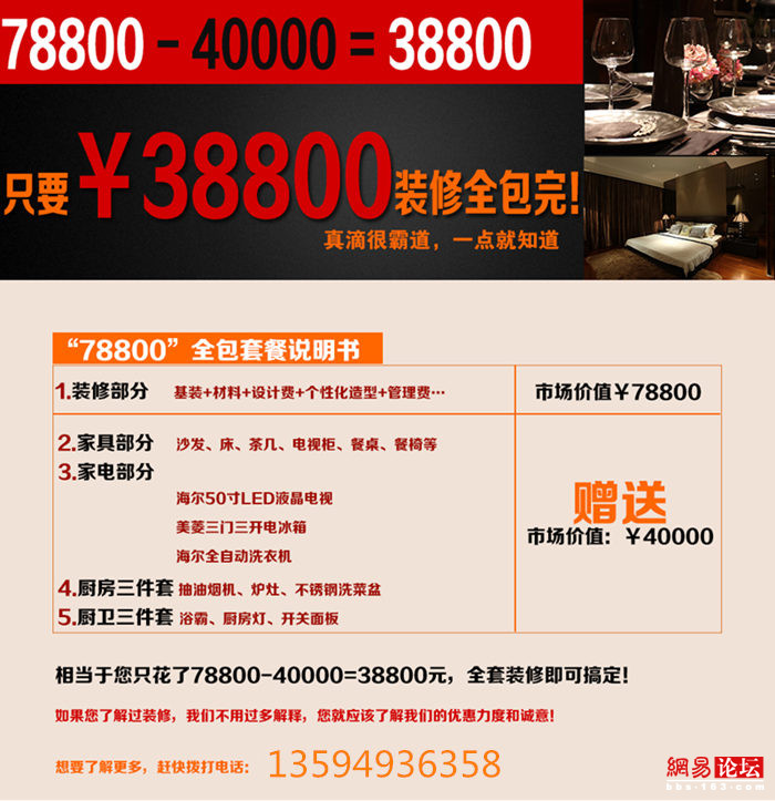 6608205620423503086.jpg