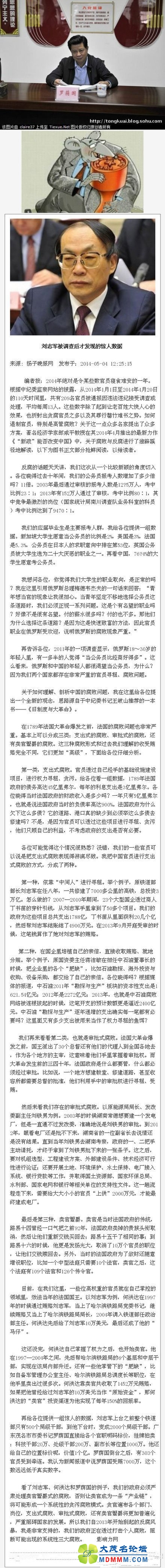7241df5cgw1eieqj6gb1vj20c837ok77.jpg