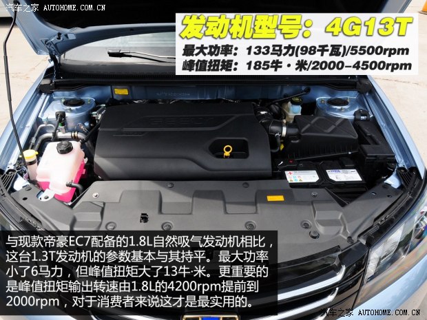 d_20140726210807151361310.jpg