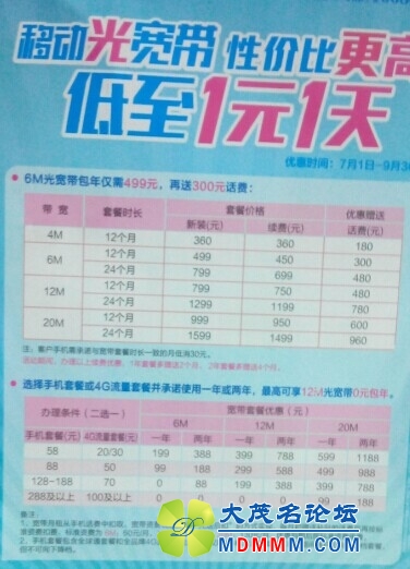 QQͼƬ20140728213647.jpg