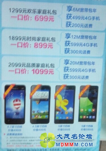 QQͼƬ20140728213822.jpg