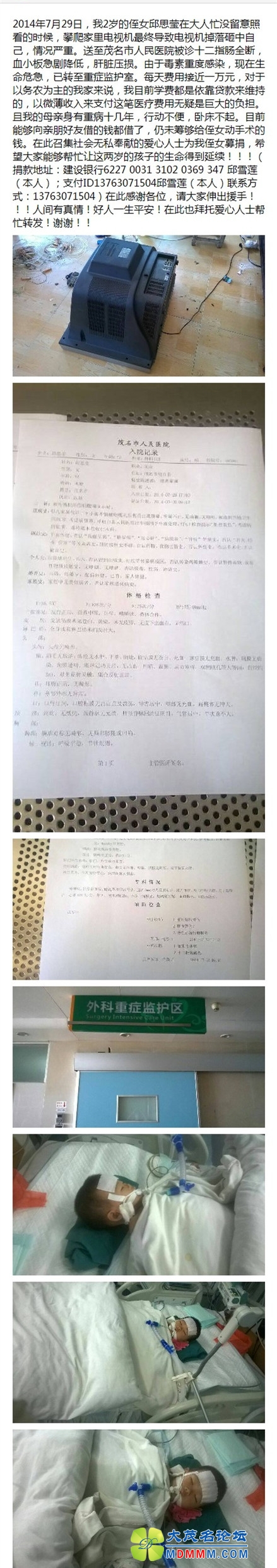 92e586d8jw1eiw64y7lm2j20c823kajy.jpg