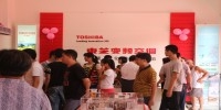 conew_img_7192.jpg